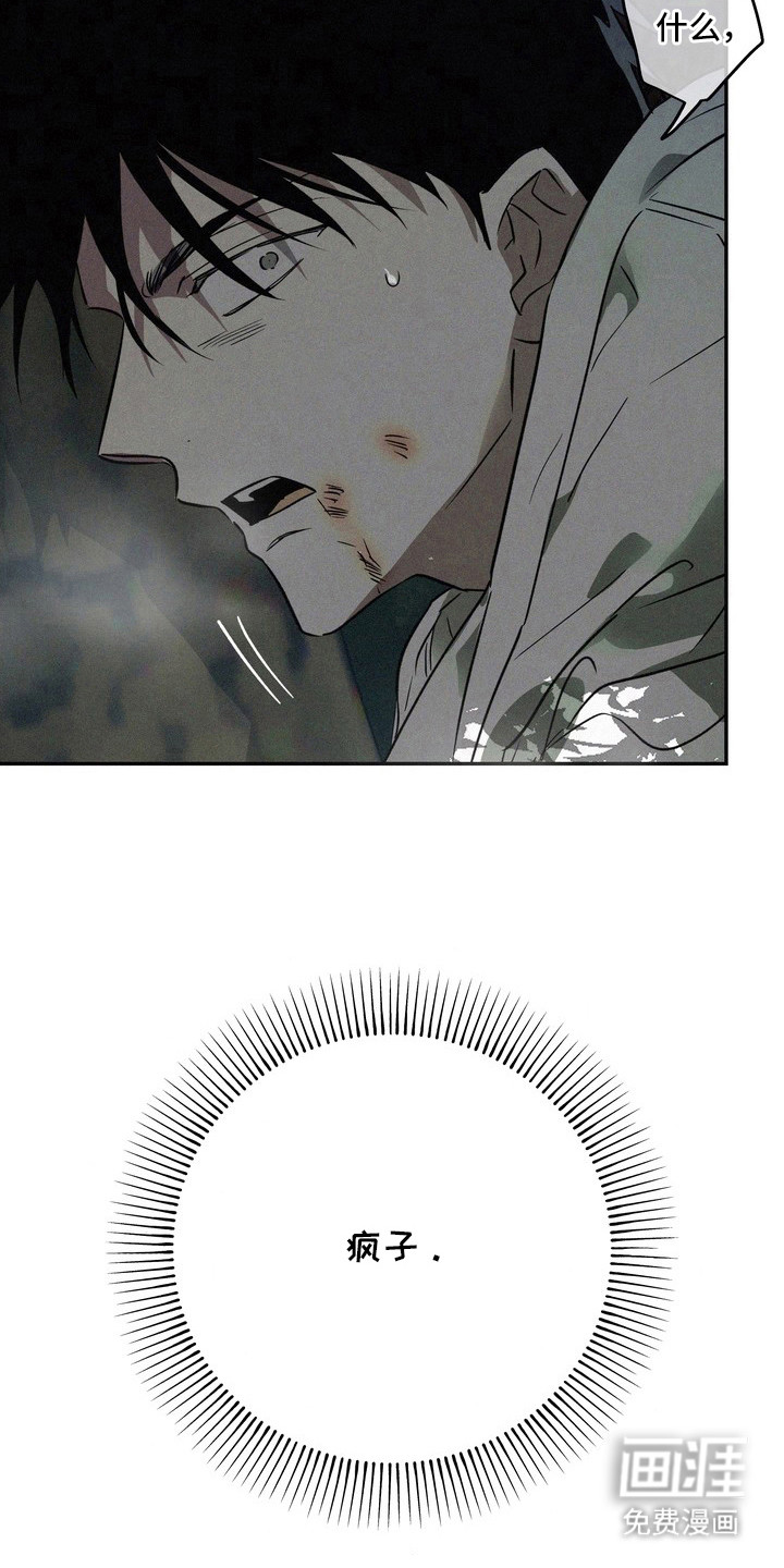 第17话4