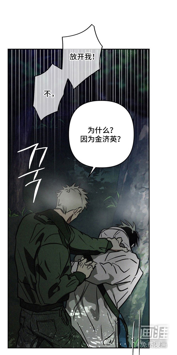 第17话5