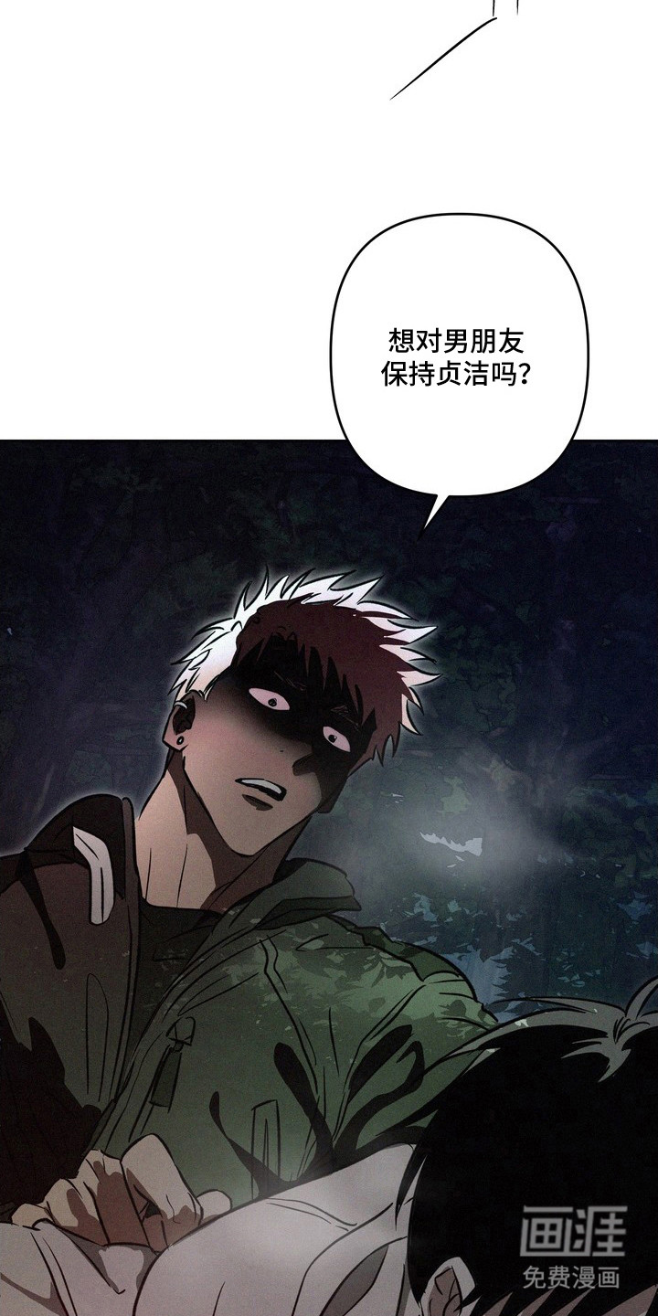 第17话6