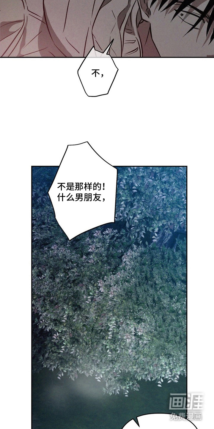 第17话7
