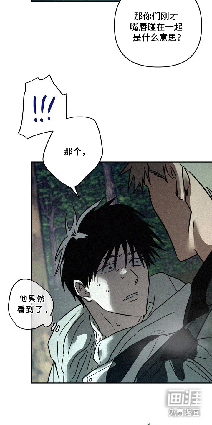 第17话8