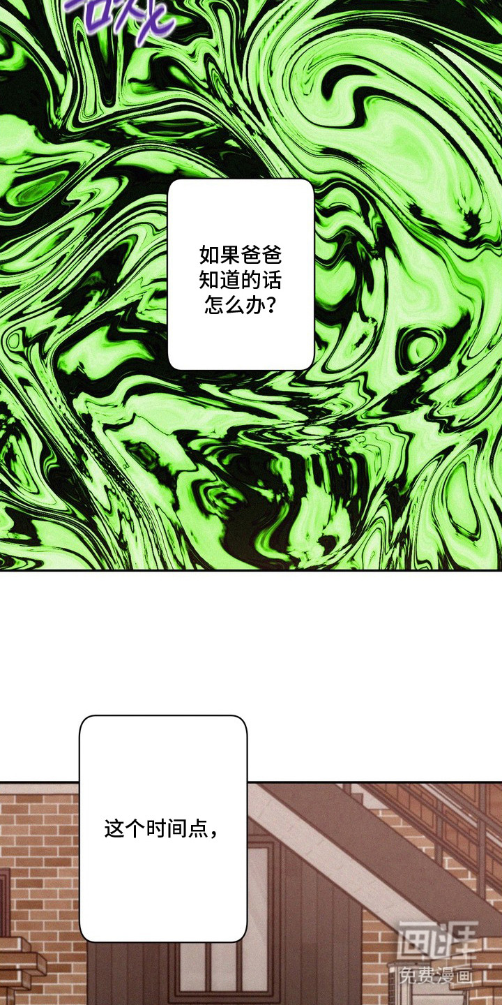 第15话20