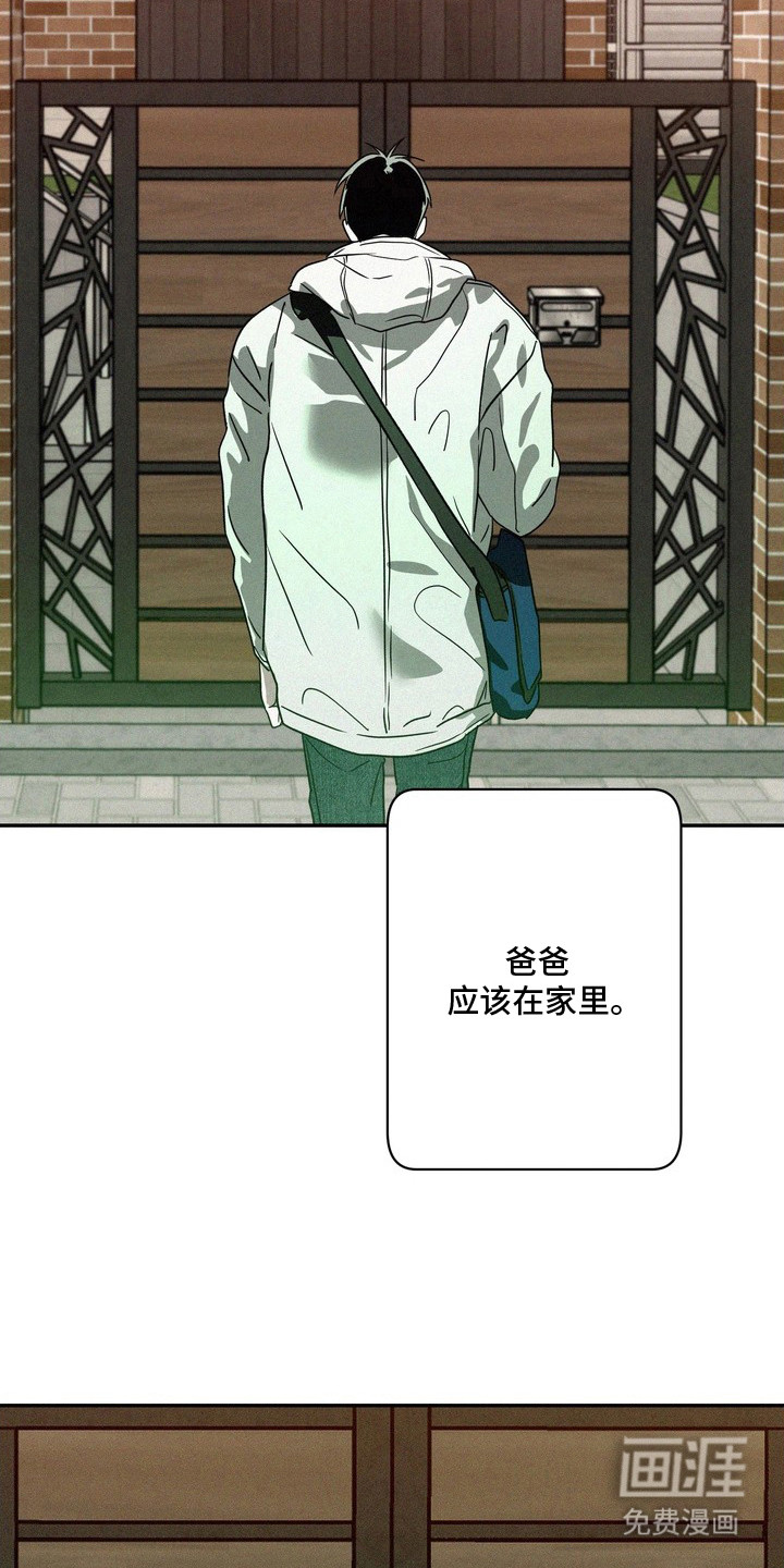 第15话21
