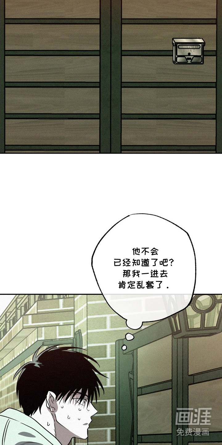 第15话22