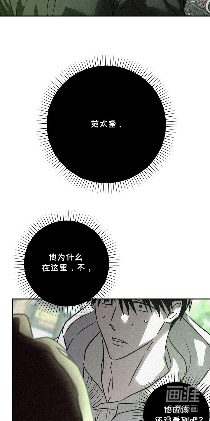 第15话4
