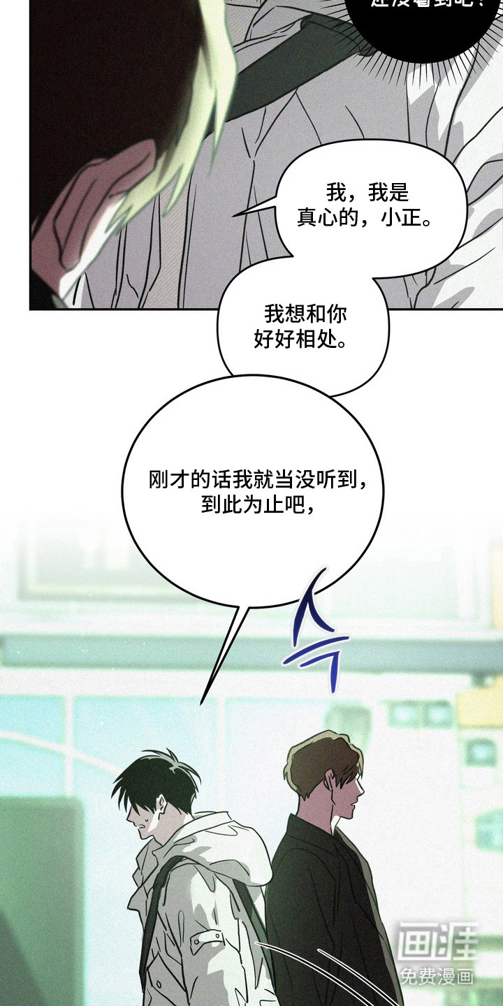 第15话5