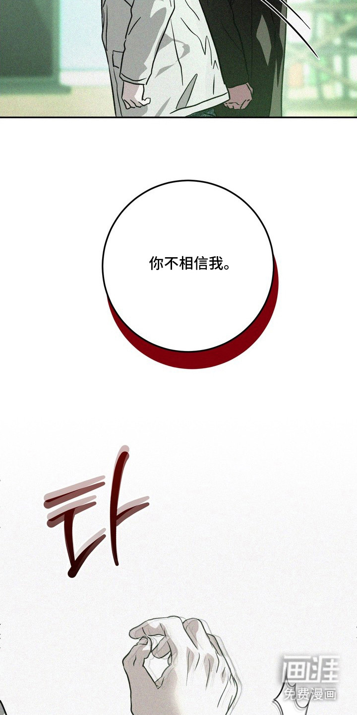 第15话6