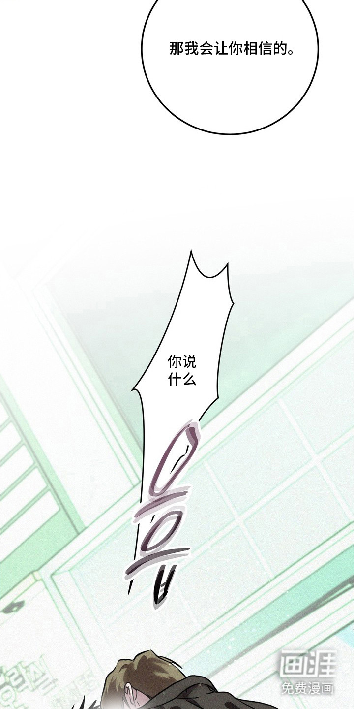 第15话8