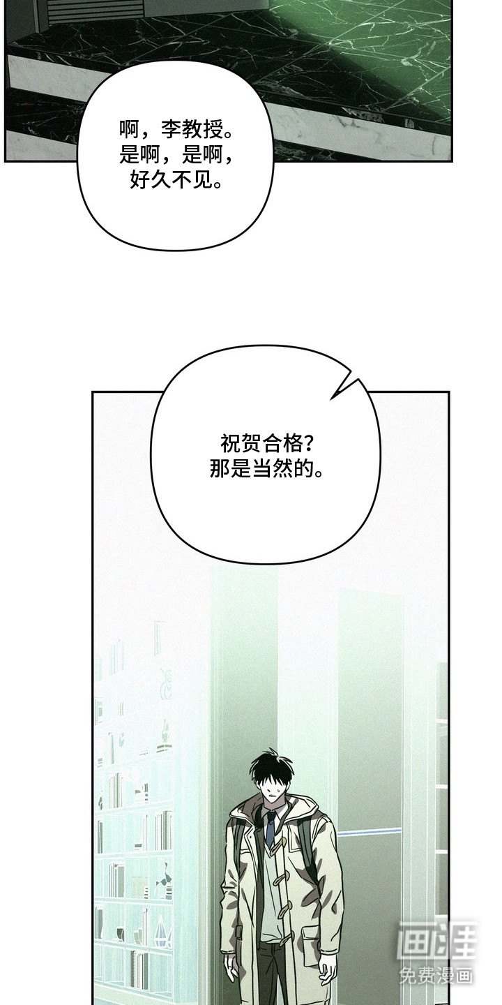 第14话10