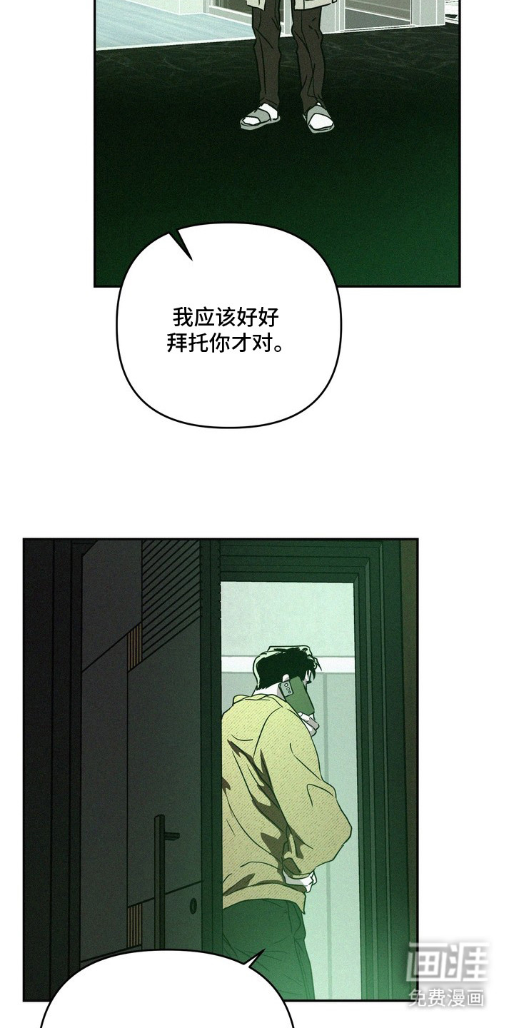 第14话11