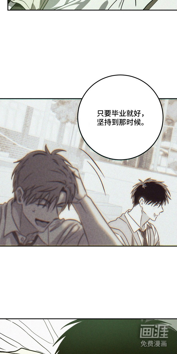 第14话14