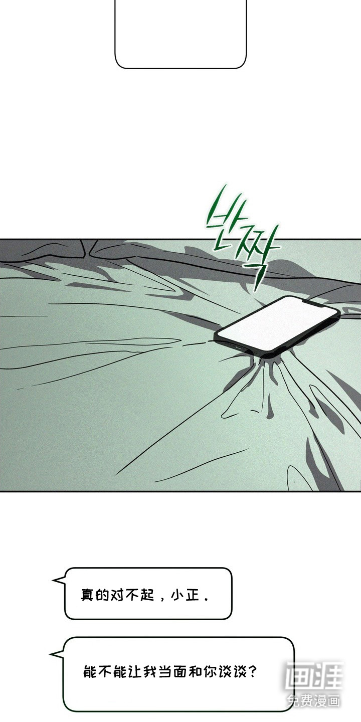 第14话18