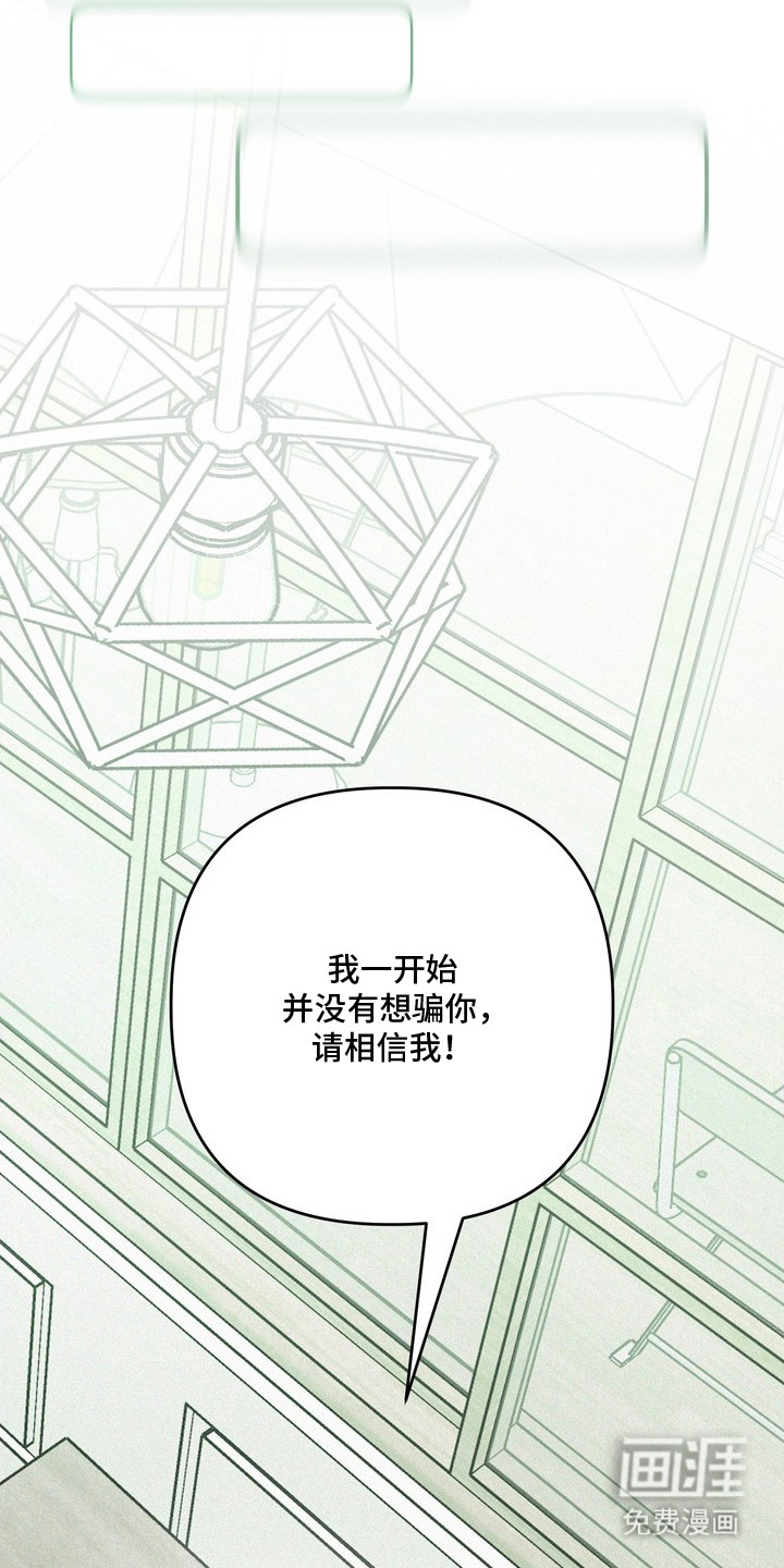 第14话20