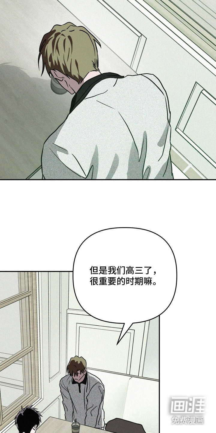 第14话21