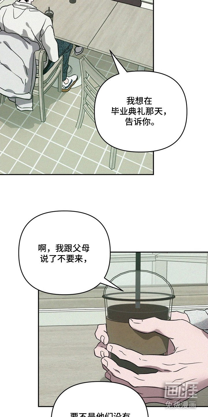 第14话22