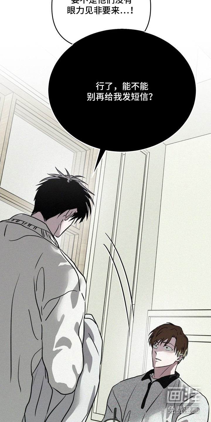 第14话23