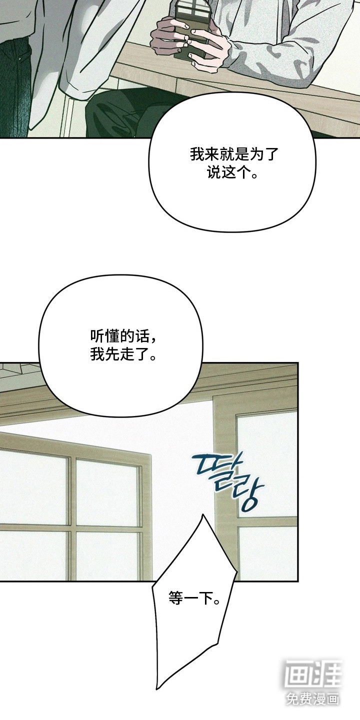第14话24
