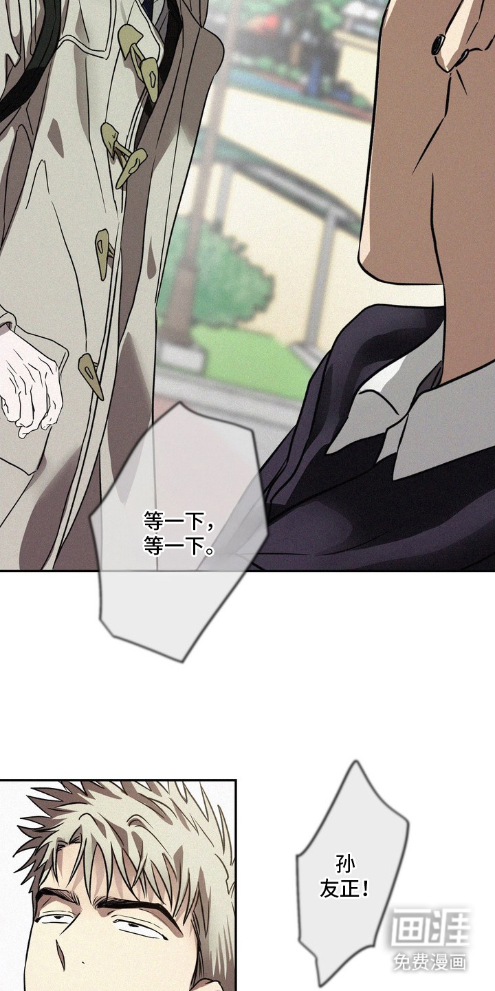 第14话3