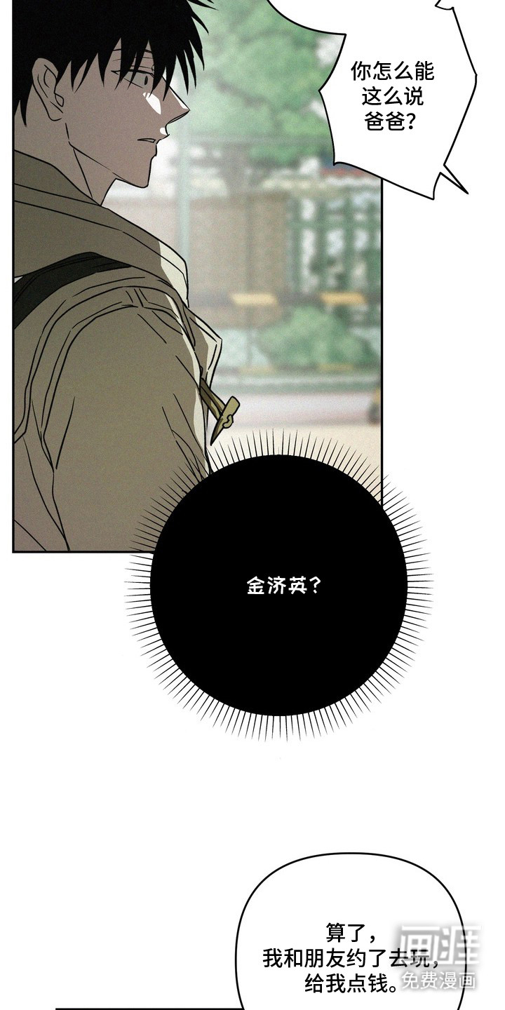 第13话13