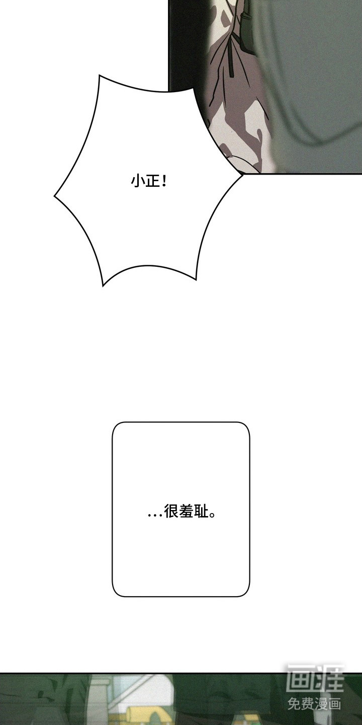 第13话19