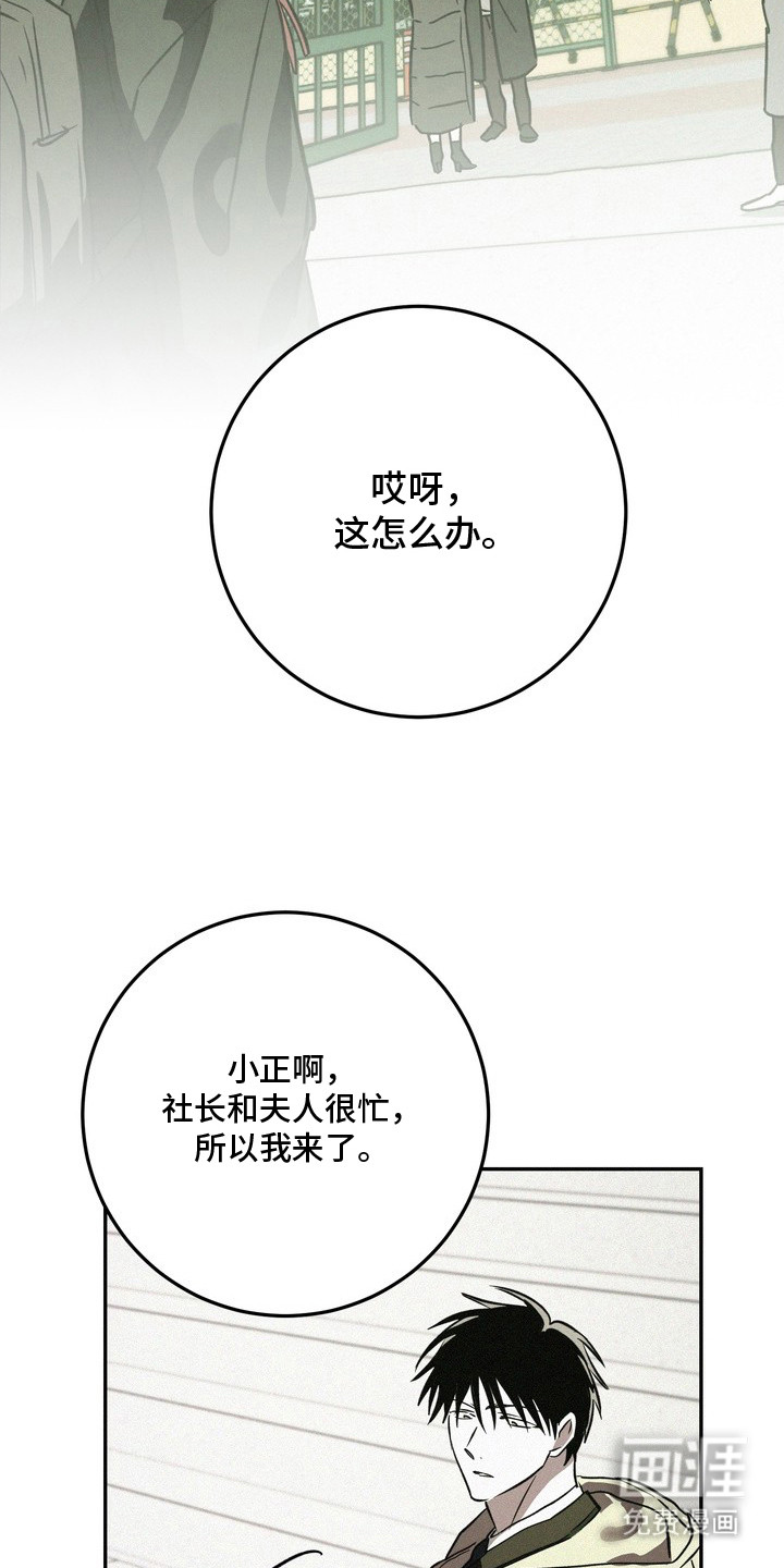 第13话2