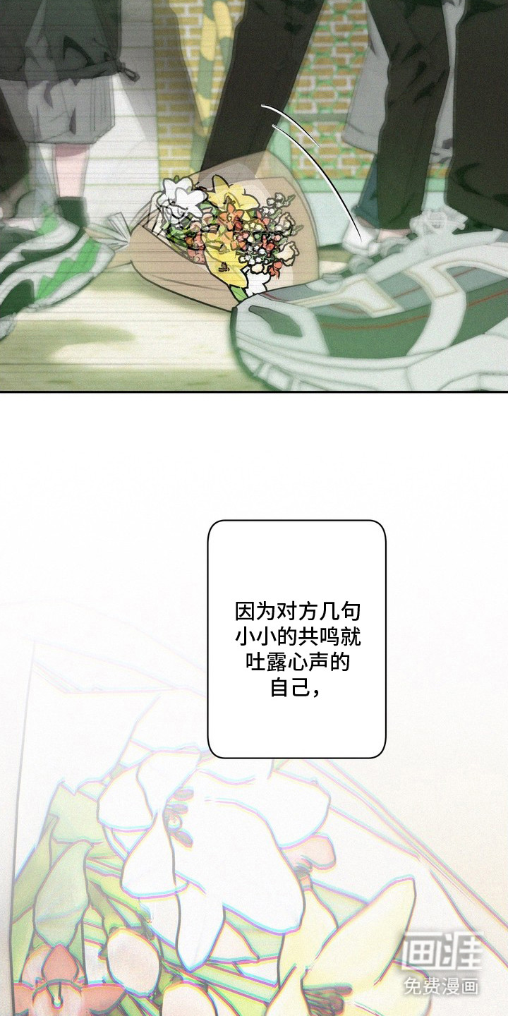 第13话20