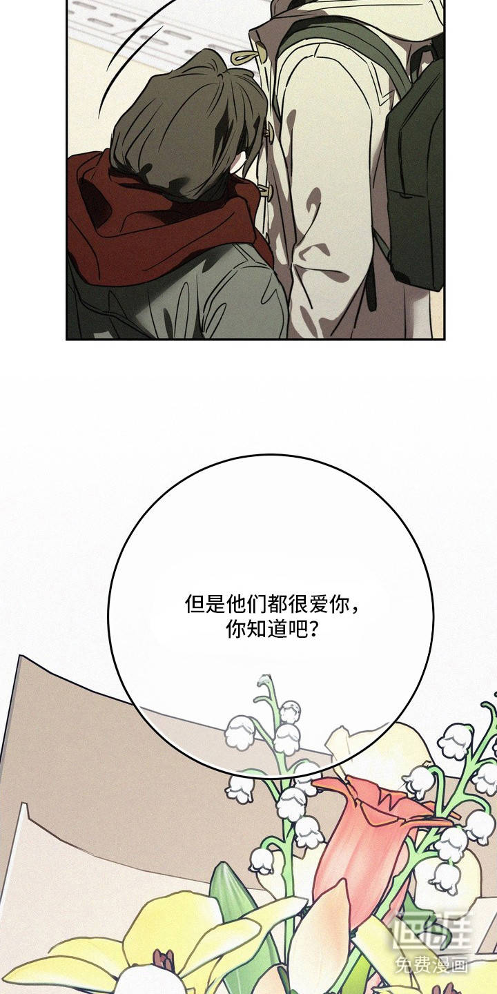 第13话3
