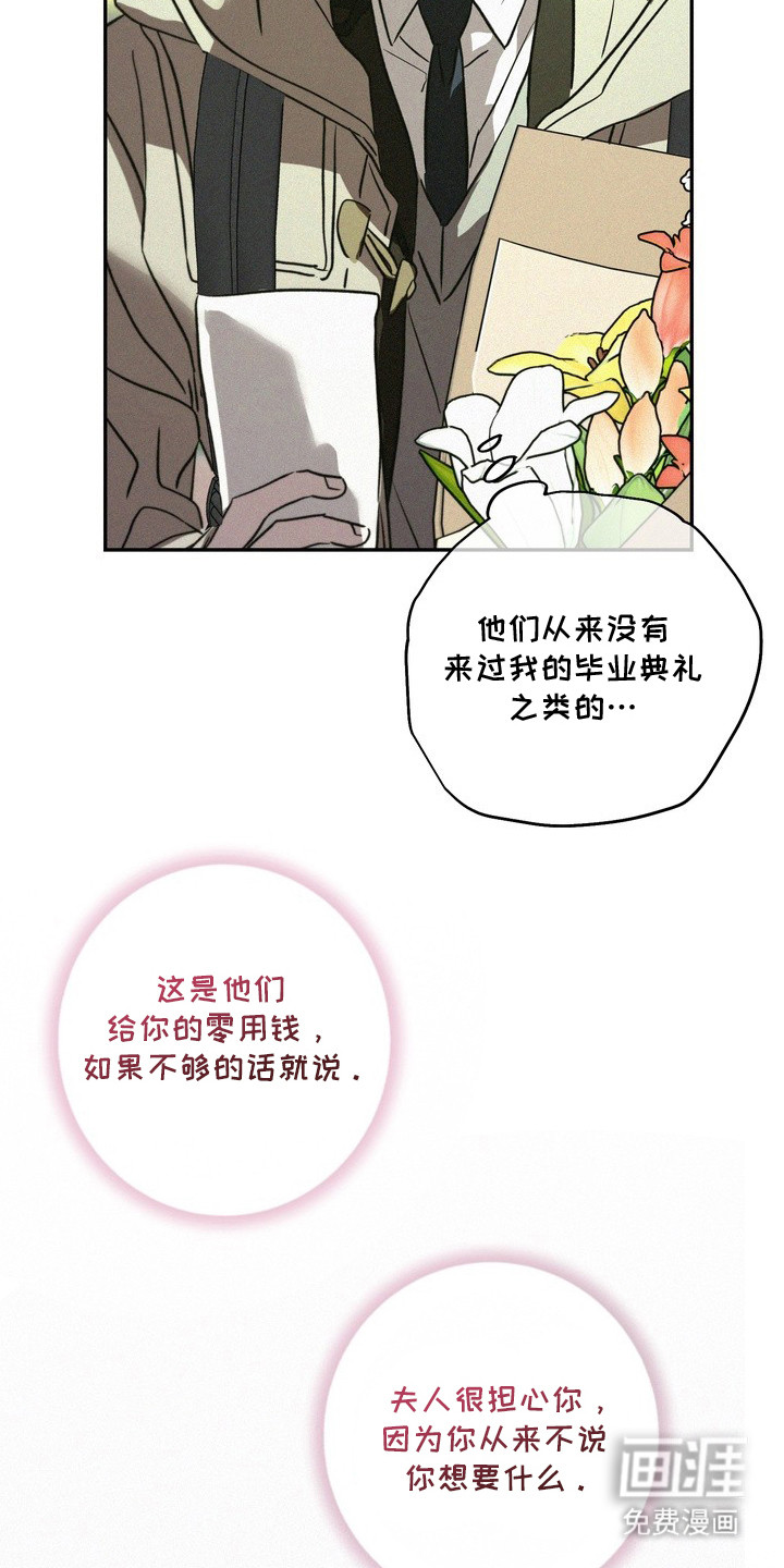 第13话6