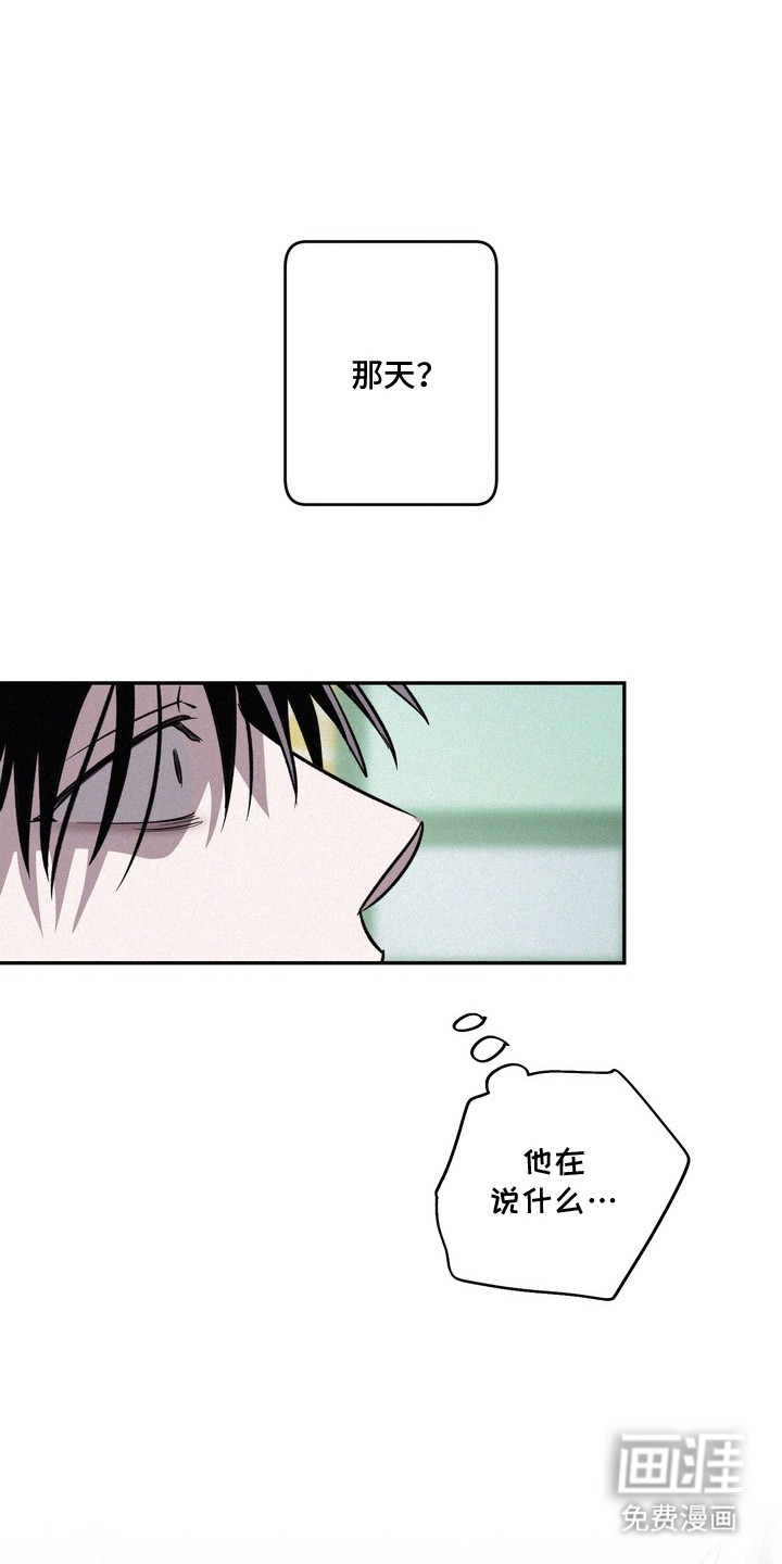第11话0