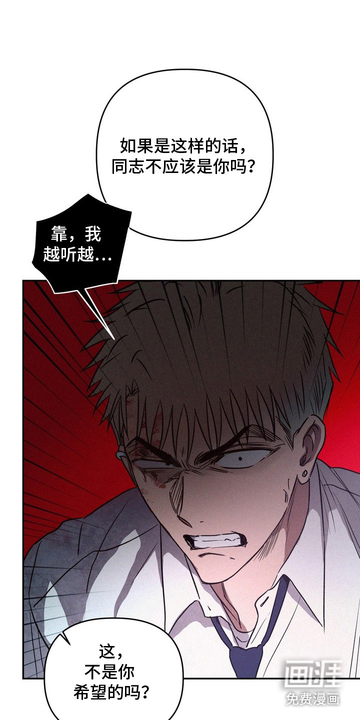第11话14