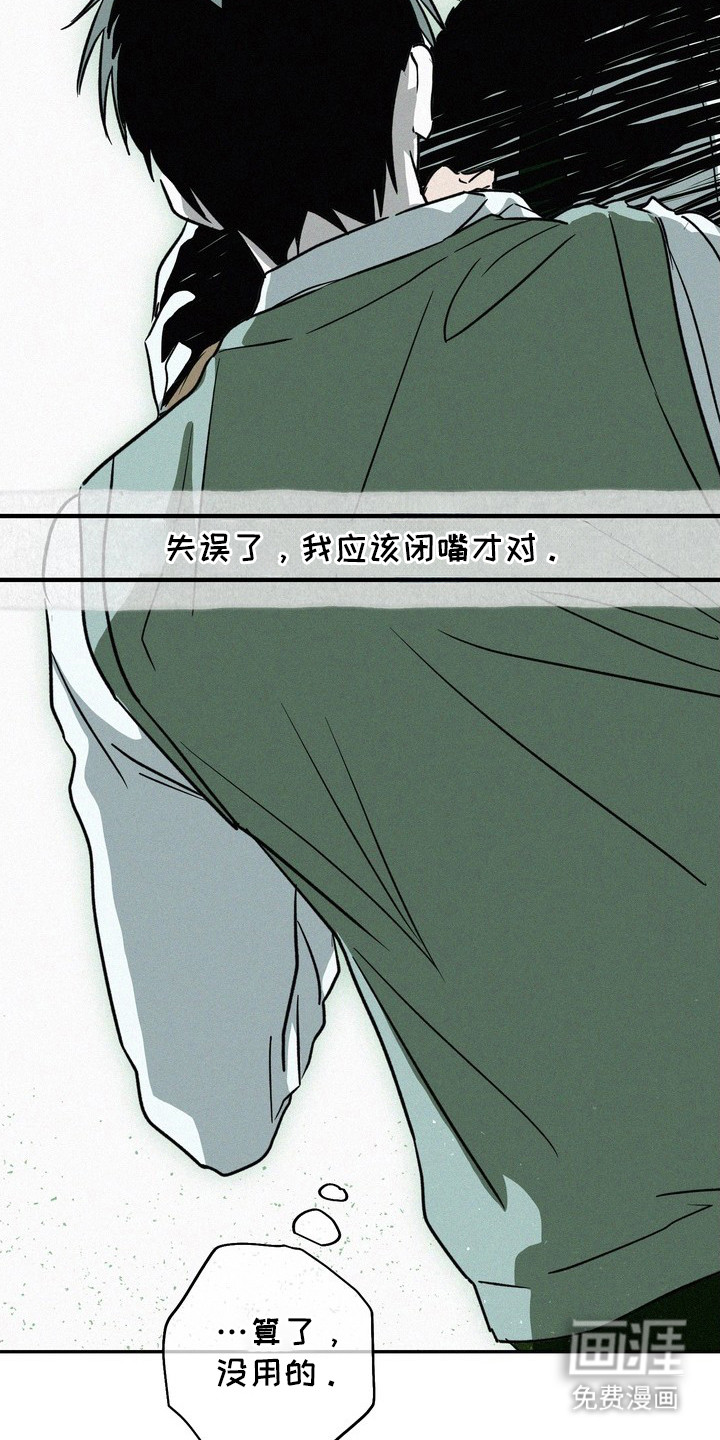 第11话17