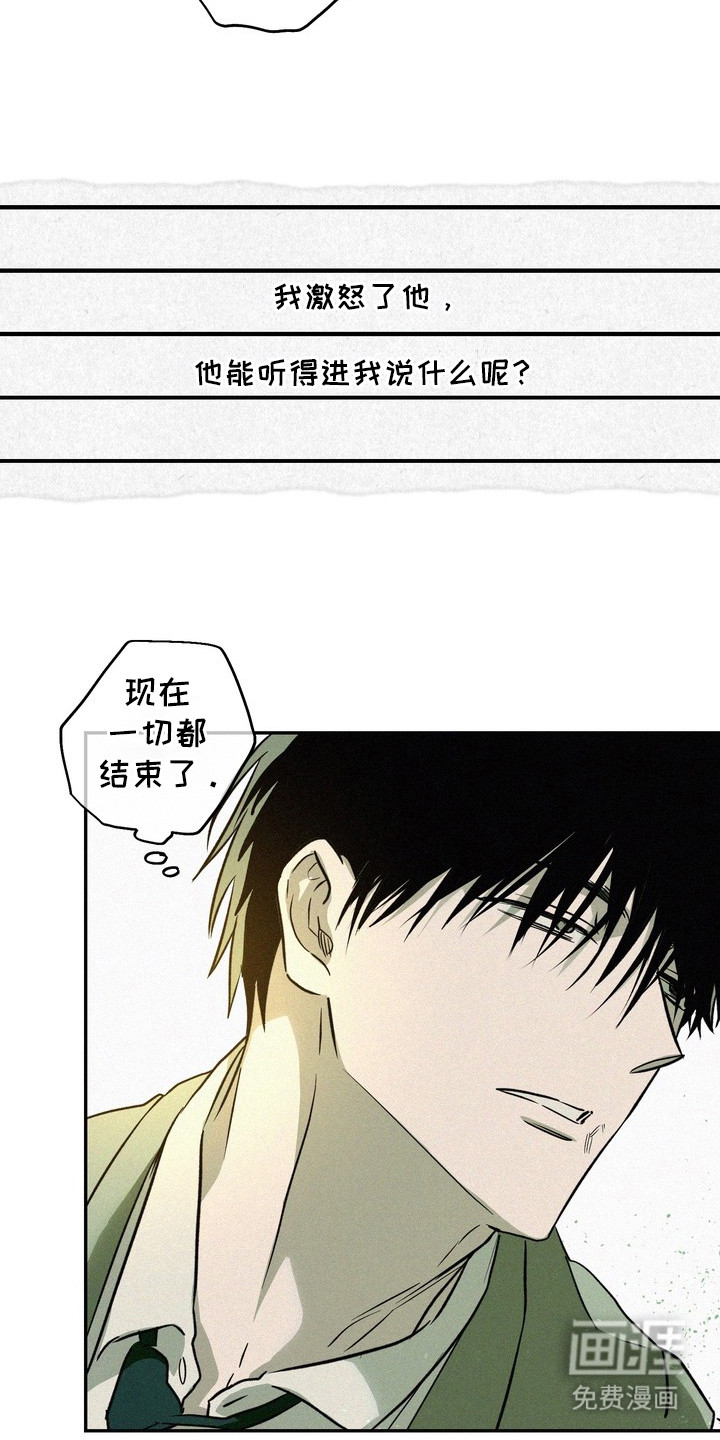 第11话18