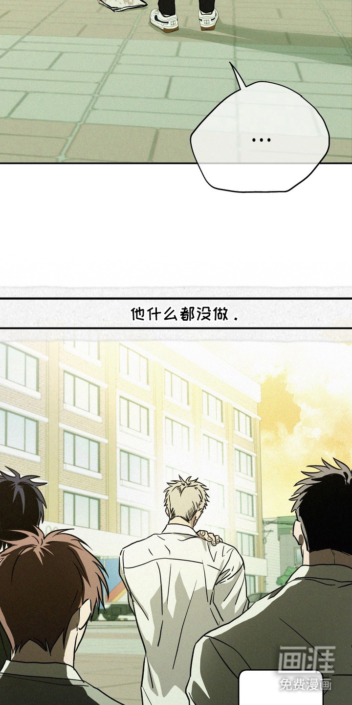 第11话21