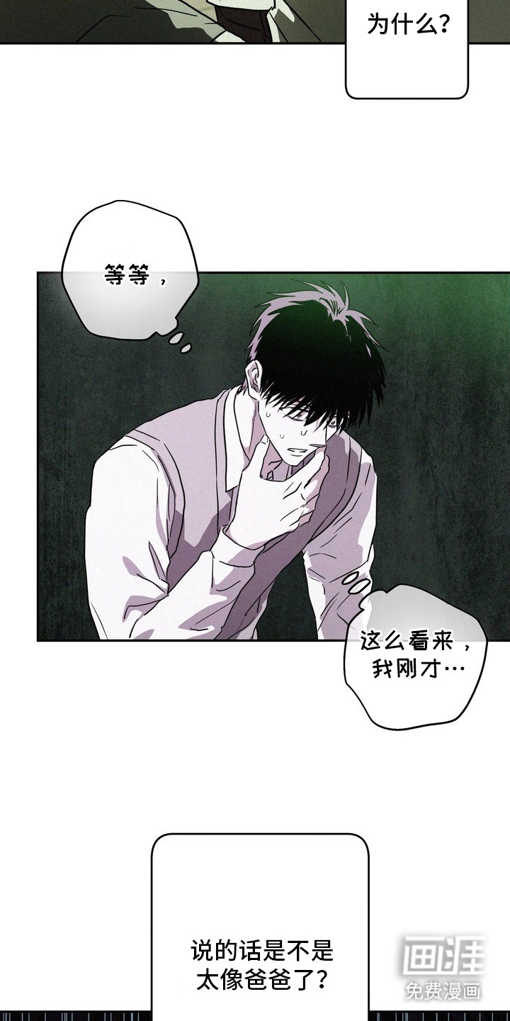 第11话22