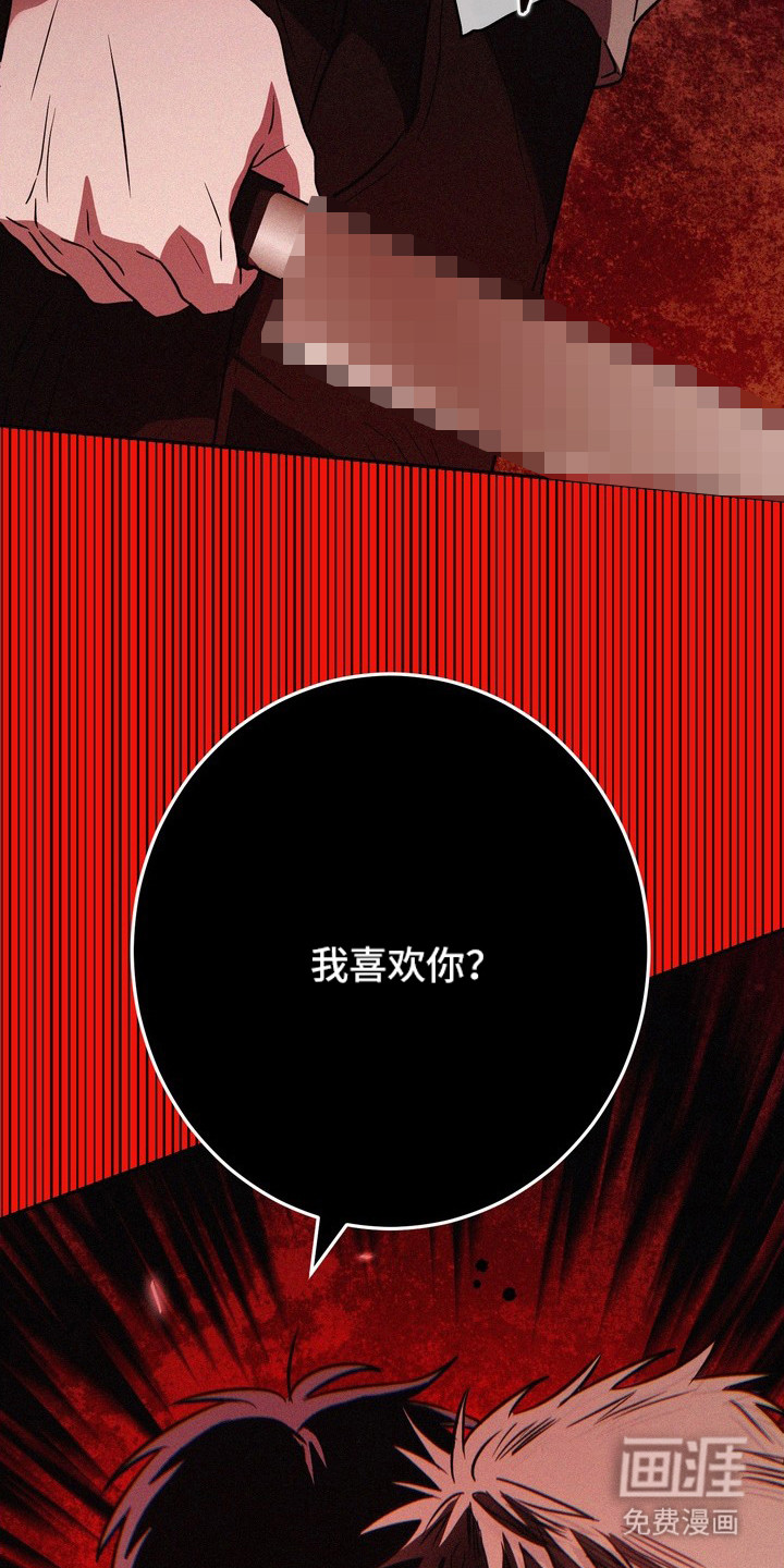 第11话6