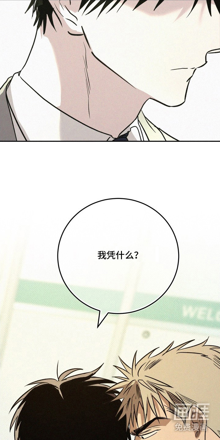 第11话8