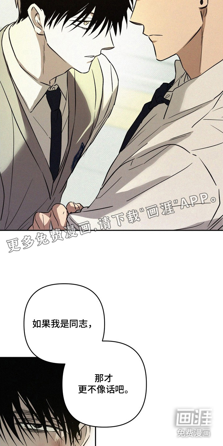 第11话9