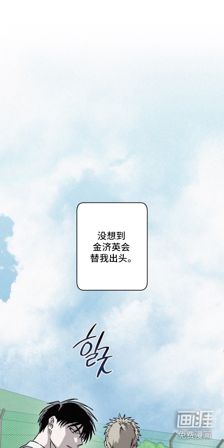 第8话0
