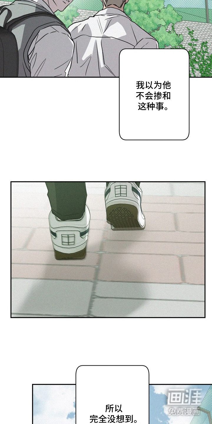 第8话1