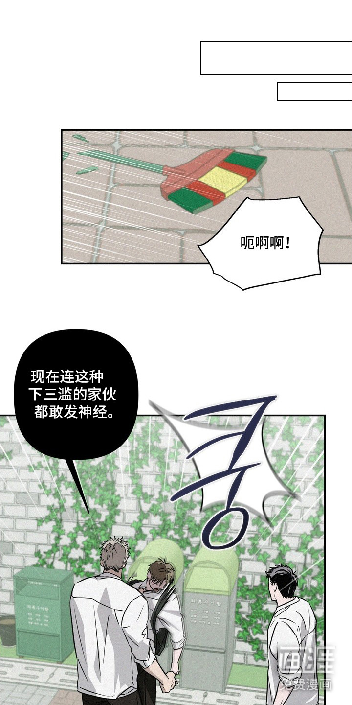 第8话10