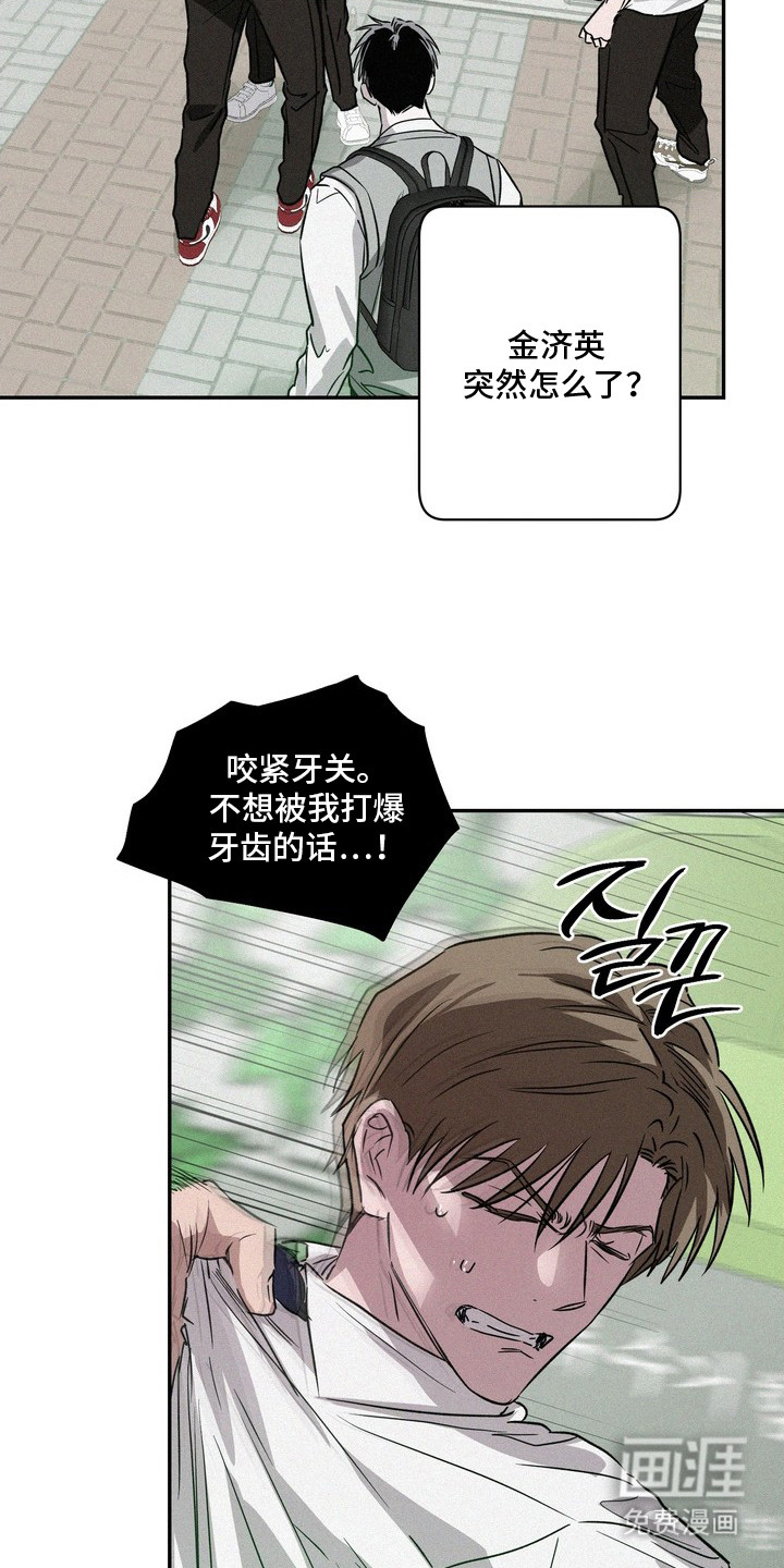 第8话11