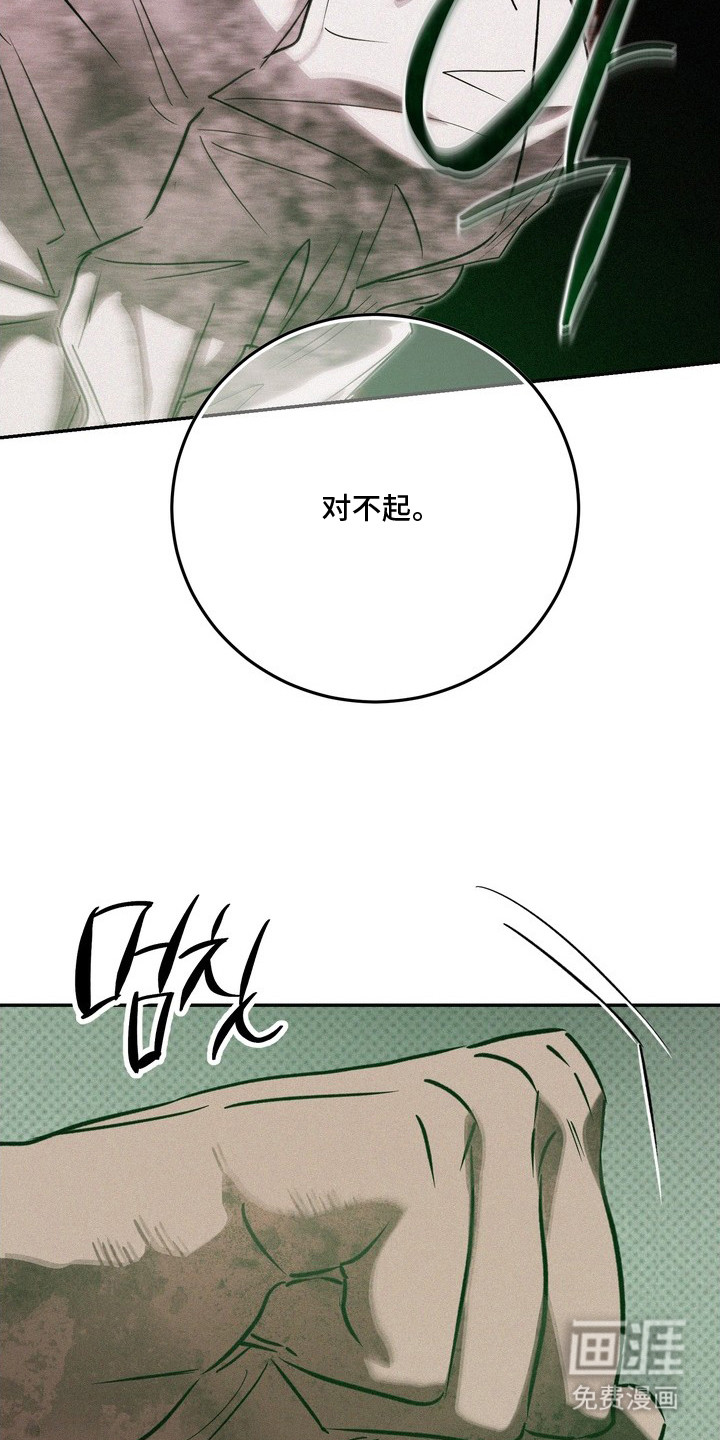 第8话13