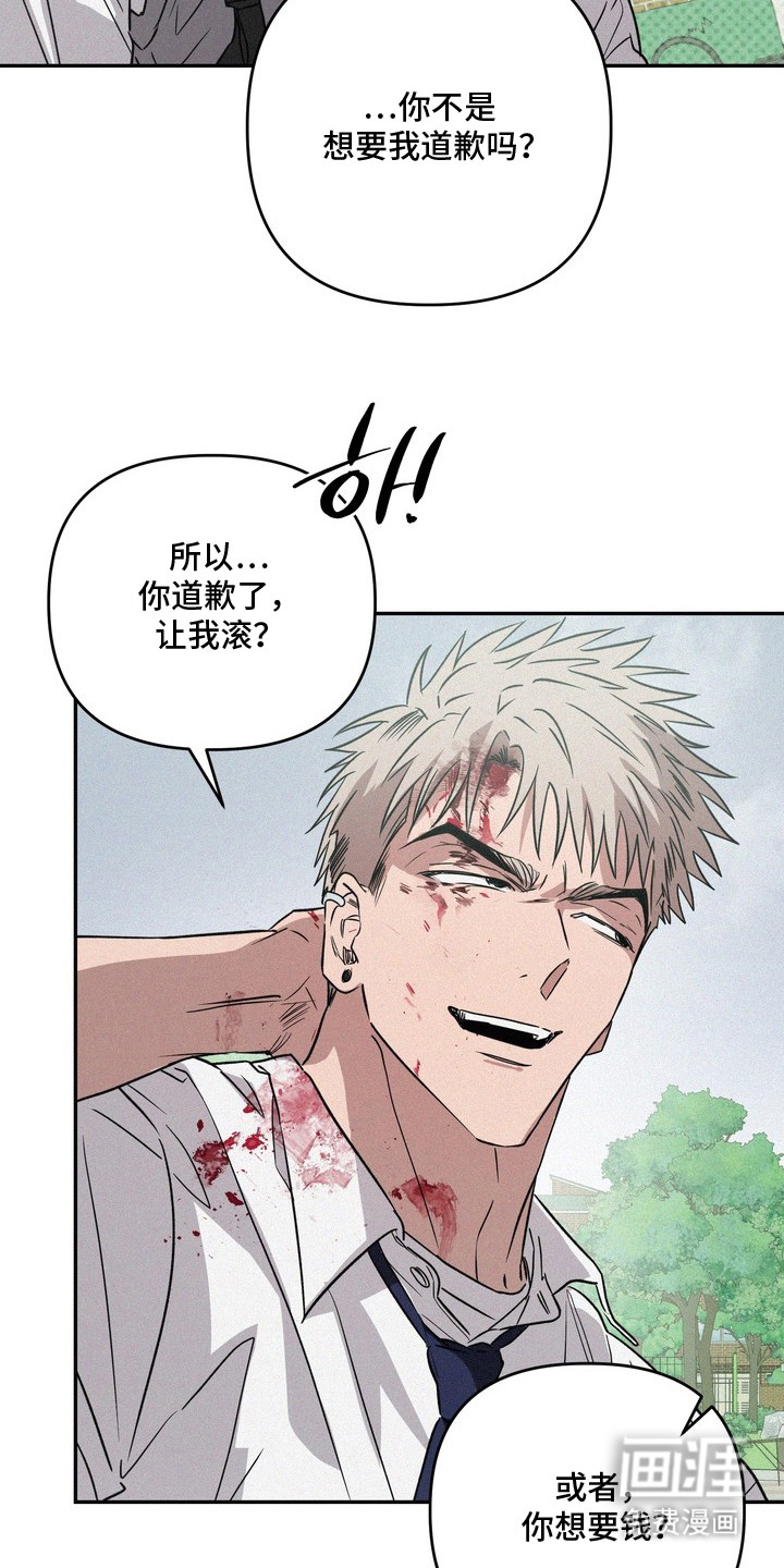 第8话18