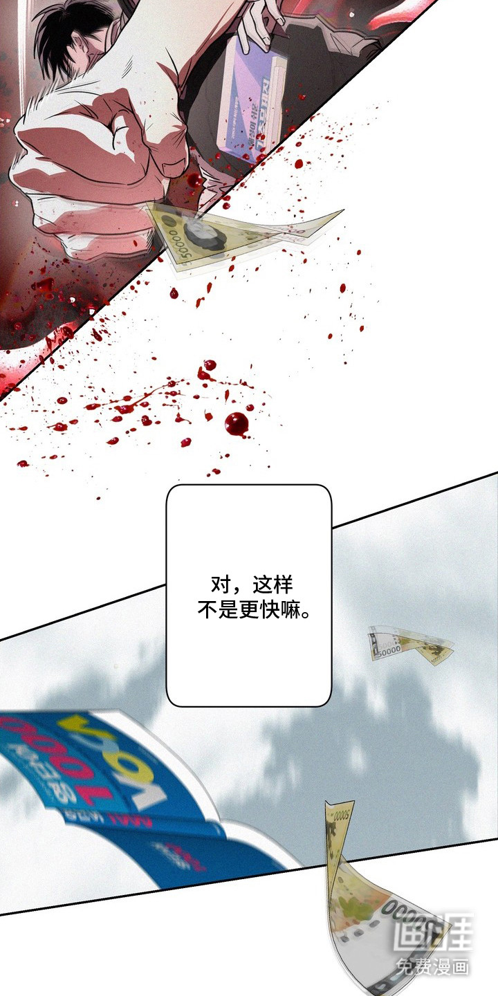 第8话21