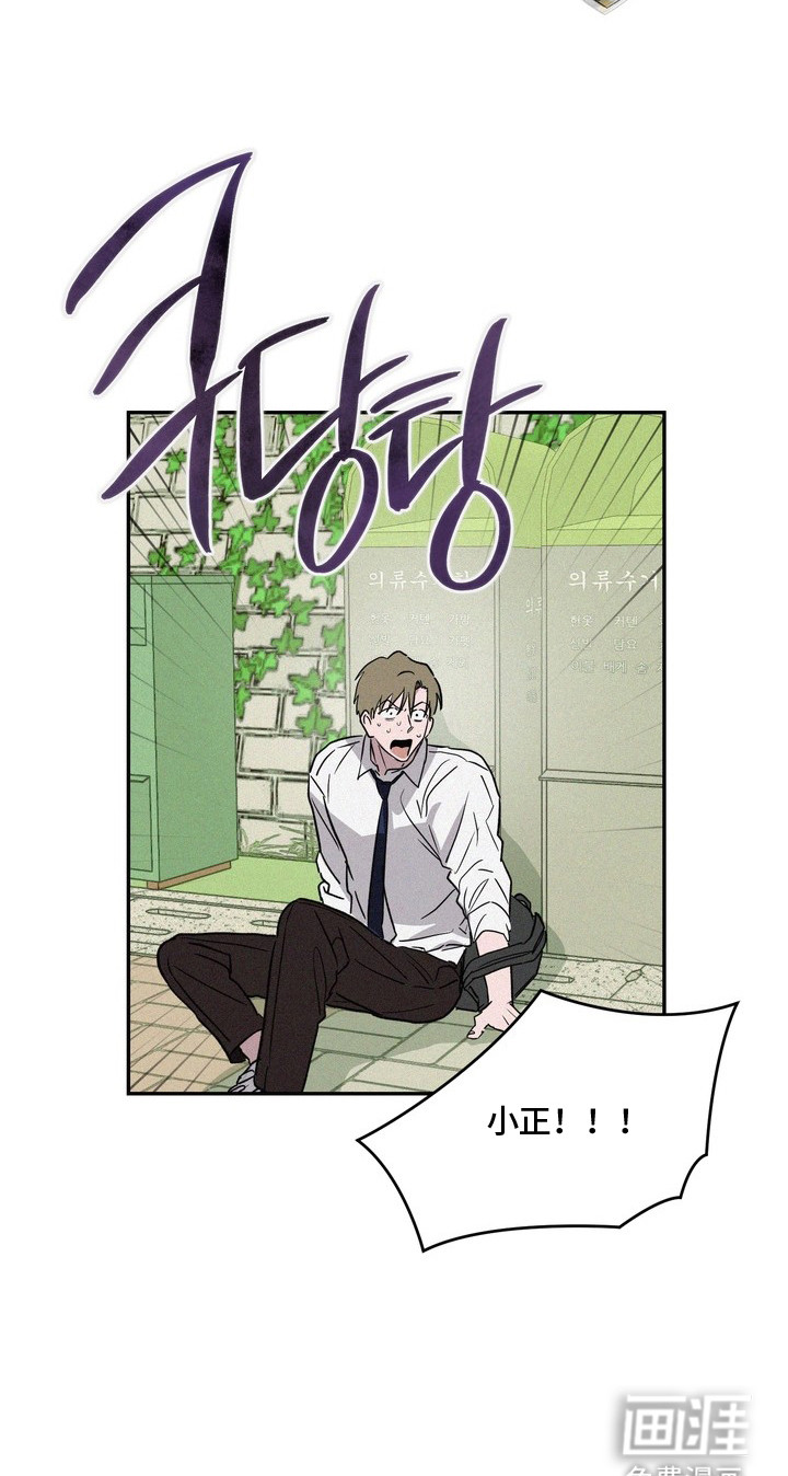 第8话22