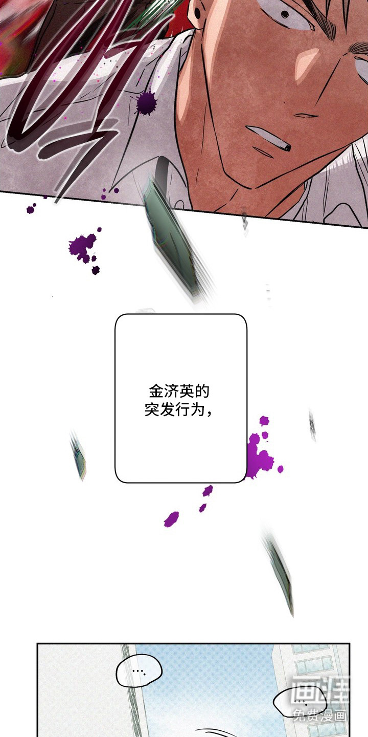 第8话6
