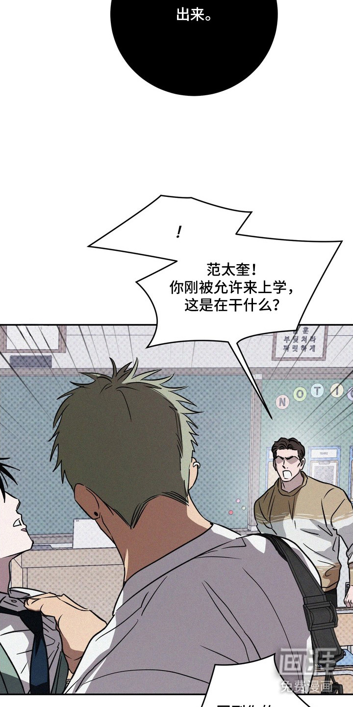 第7话10