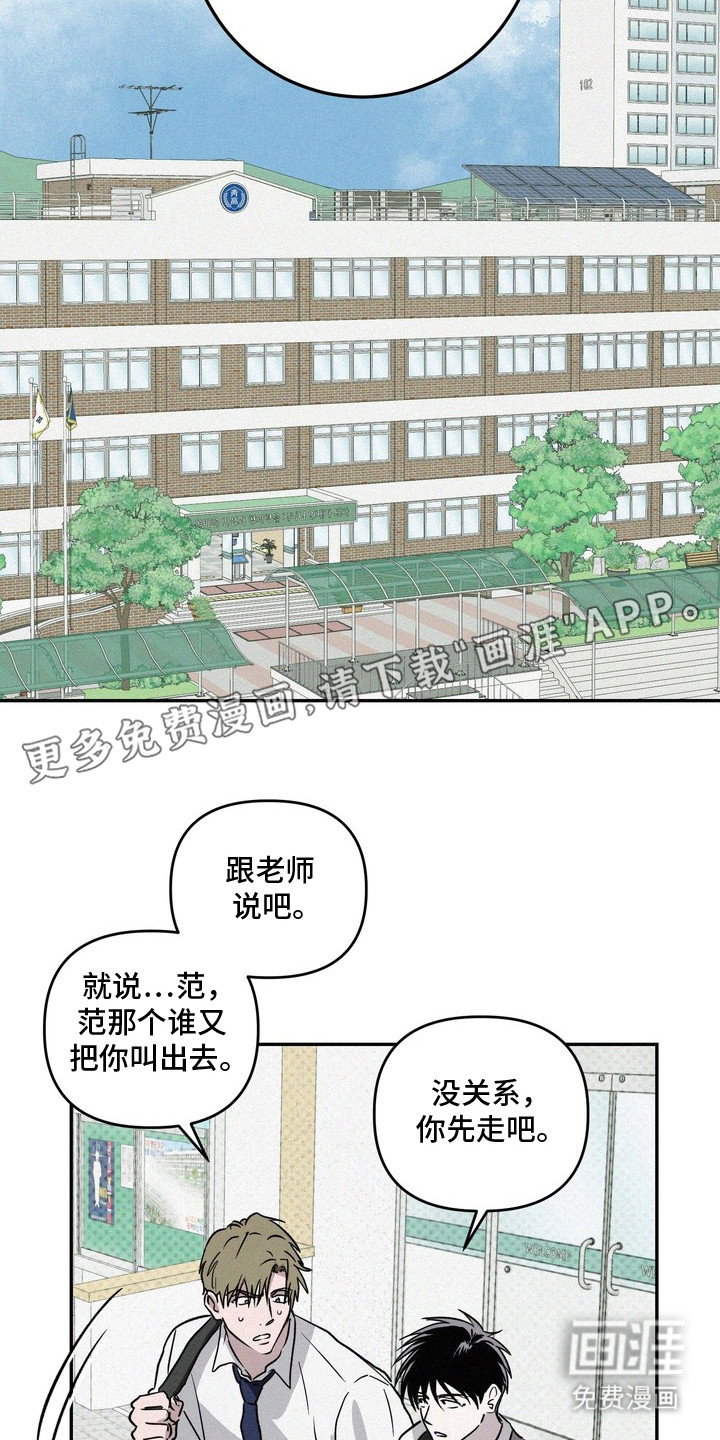 第7话14