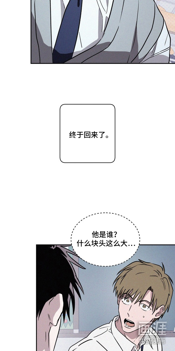 第7话5