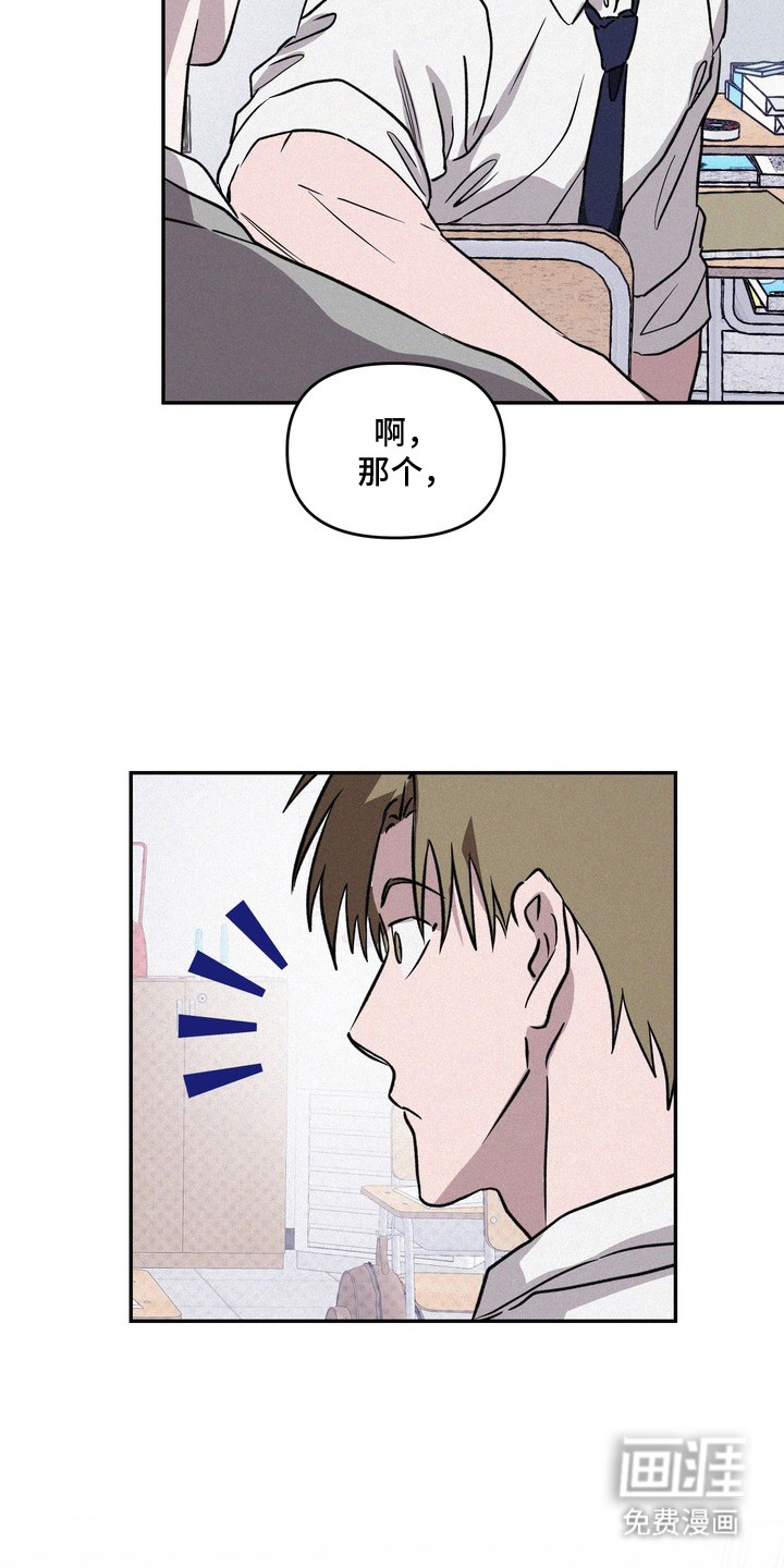 第7话6